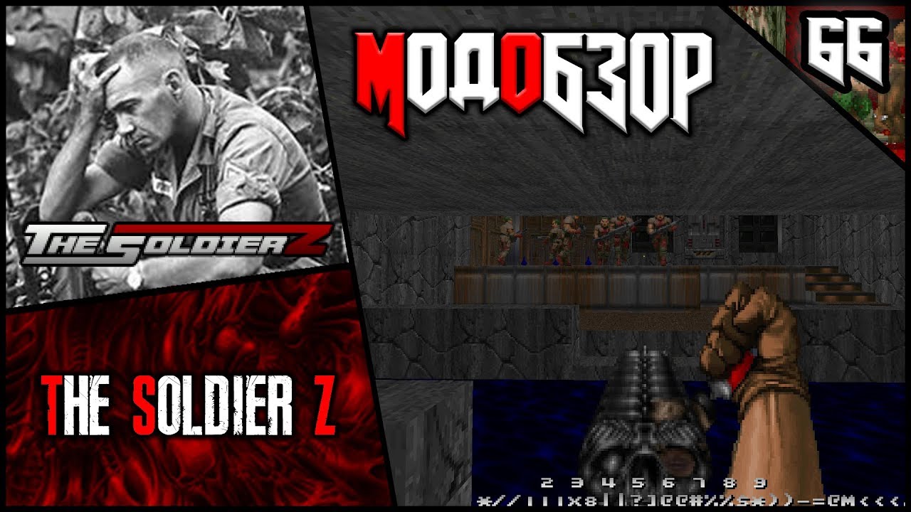 🤕🎖️🤕The Soldier Z - Модобзор🤕🎖️🤕