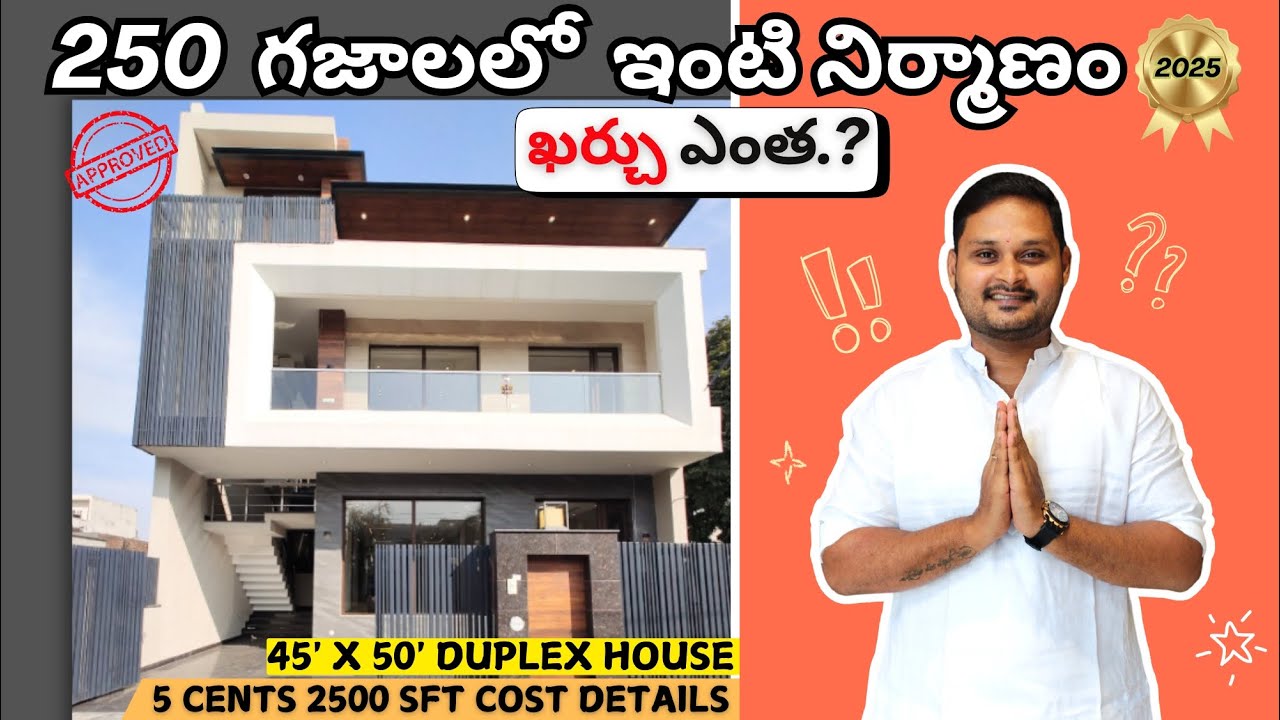 Duplex House Construction and Cost Details In Telugu 2025 | 45' X 50' Land | G+1 Building #telugu