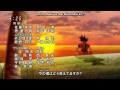 Dragon Ball Super Ending HD エンディングドラゴンボールスーパー