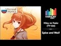 [Spice and Wolf RUS cover] Melody Note – Mitsu no Yoake (TV-size) [Harmony Team]