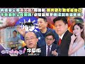 桃園選舉公報夾文宣爭議