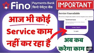 Fino ,Bank ,Service ,Down 🚫UPI ,Aeps,DMT Not, Warking ? Payment Bank to small Finance Bank UPI .....