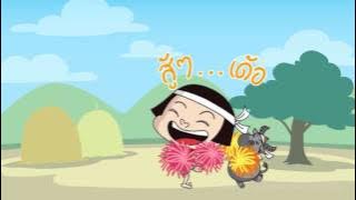 Noo-Hin in Rap | หนูหิ่น | Noo-Hin 