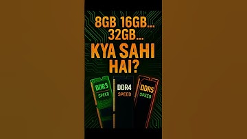 8GB vs 16GB vs 32GB RAM 🔥 Kaunsi Best Hai? DDR3 vs DDR4 Explained in Hindi! | #shortvideo #short