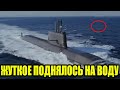 УЖА.СНОЕ УСПЕЛИ ЗАСНЯТЬ НА КАМЕРУ!!! 09.04.2022!!! МОРЯКИ БЫЛИ ОШАРАШЕНЫ!!! СПЕЦВЫПУСК!!!