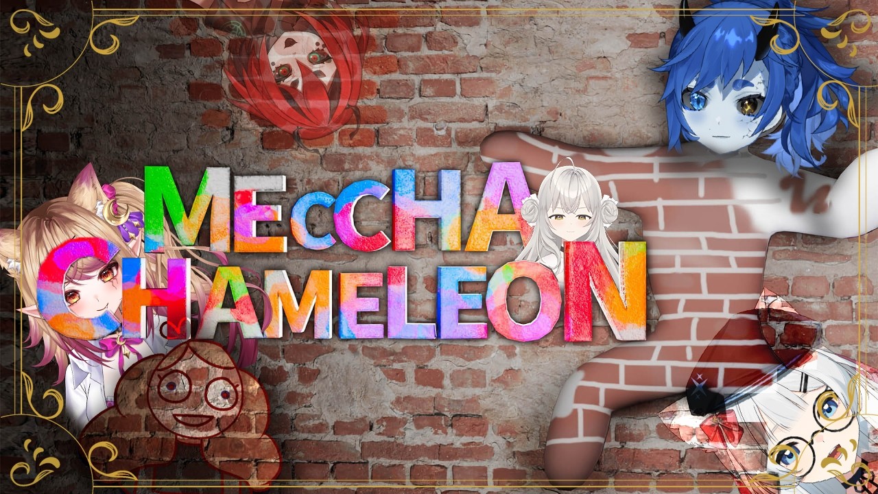 [Meccha Chameleon] Guy who cant draw plays drawing game [Lady Saffron Vtuber]