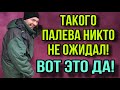 ТАКОГО ПАЛЕВА НИКТО НЕ ОЖИДАЛ. ХРАНИТ ВЕЩИ НИКОЛАЯ! ОЛЬГА УРАЛОЧКА LIVE. ОБЗОР.