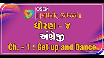 Std. 4 (Gujarati Medium) | English | Ch. 1 : Get up and Dance