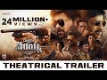 Waltair Veerayya theatrical trailer- Chiranjeevi, Ravi Teja, Shruti Haasan