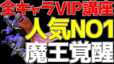 Mkr スマブラ Mkr スマブラ