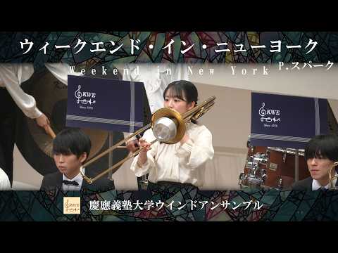ウィークエンド・イン・ニューヨーク / P. スパーク - YouTube