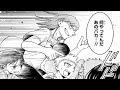 今年一番愛された打ち切り漫画『ピングポング』俺はお前が好きだ。大好きだ。