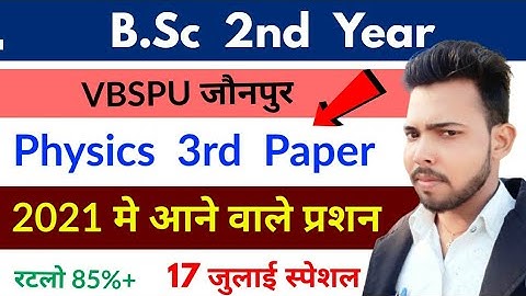 Questions coming in BSc 2nd year Physics 3rd paper 2021 / VBSPU | By Suraj Raj