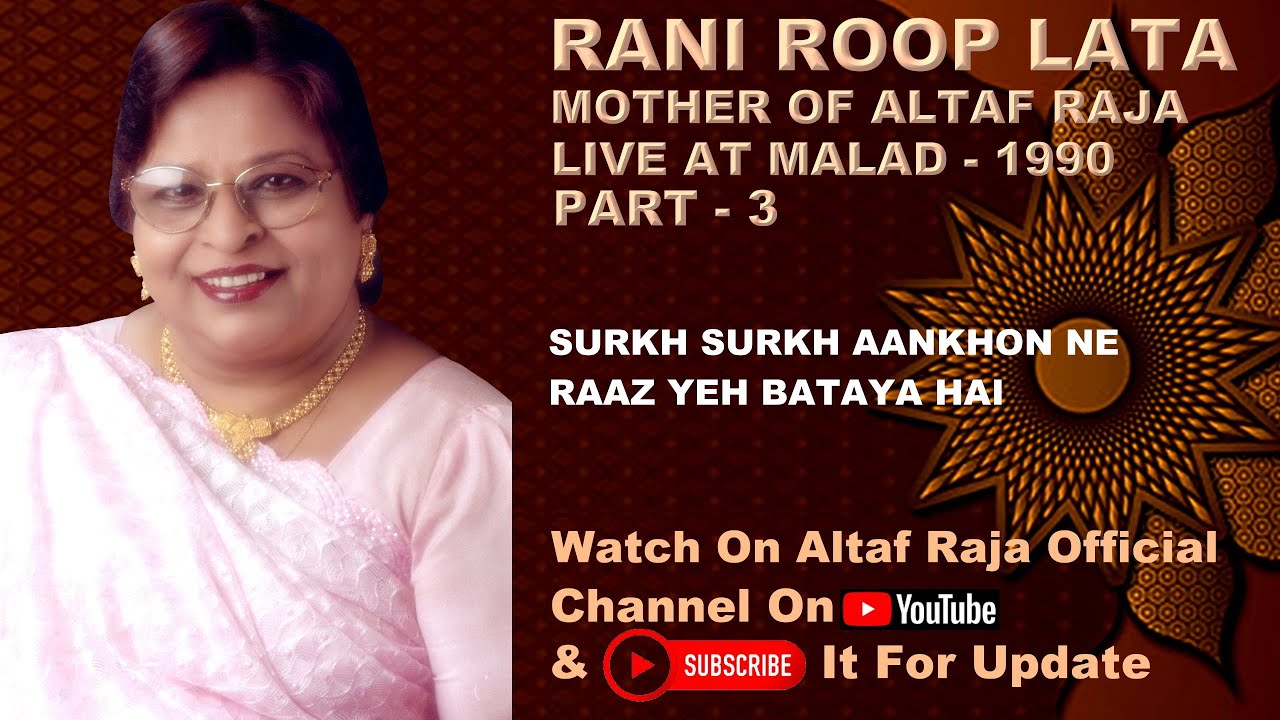 RANI ROOP LATA - MOTHER OF ALTAF RAJA LIVE AT MALAD - 1990 - PART - 3