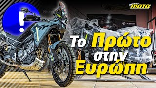 CFMOTO 450MT Europe 1st - UNBOXING & Presentation | MOTOMAG.GR