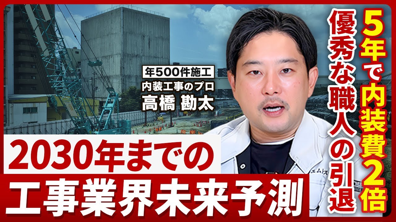 トラックハウス　内装制作中　値段交渉可 maxresdefault.jpg