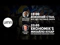 ВОЄННИЙ СТАН. ВСЕ, ЩО ПОТРІБНО ЗНАТИ | ЕКОНОМІК’$