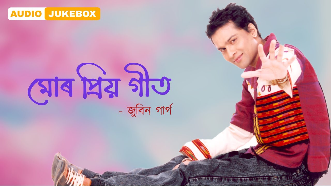 Mur Priyo Geet   Full Album Songs  Audio Jukebox  Zubeen Garg  Assamese Song