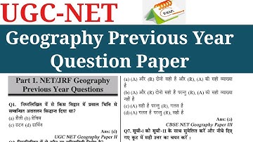 UGC NET 2021 : Geography Previous Year Question || Geography UGC NET || भूगोल || Geography Questions