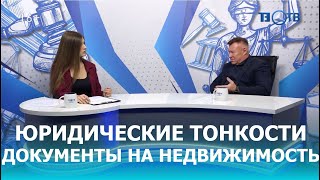 Дом без документов / ТЕО ТВ 16+