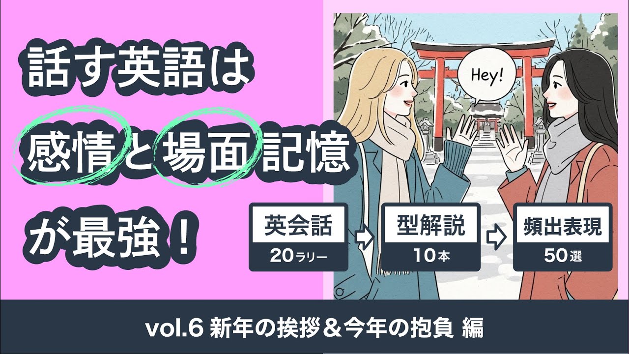 [Новогодние поздравления] Давайте поговорим о наших планах на новый год! Первый настоящий разгово...