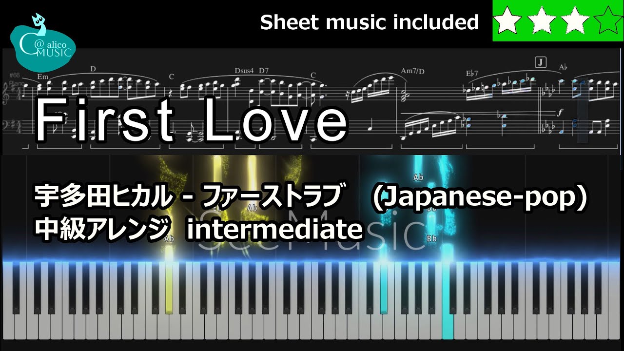 Hikaru Utada - First love | Piano cover sheet music (intermediate) | Japanese city pop