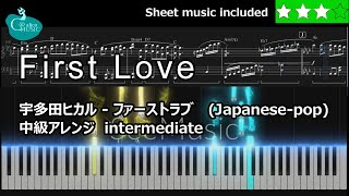 Hikaru Utada - First love | Piano cover sheet music (intermediate) | Japanese city pop
