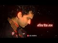 Atiya hiya murwhatsapp status zubeen gargzubeengargzubeen garg status