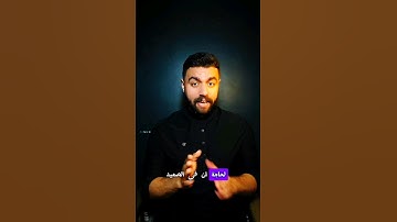 المنشاوي ورسالة معينة لناس معينة #المنشاوي #قرآن #آيات #quran #foryou #viral