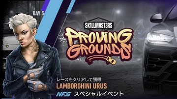 2023 Lamborghini Urus | Day 5 | NFS No Limits   SK1LLMAST3RS   Proving Grounds