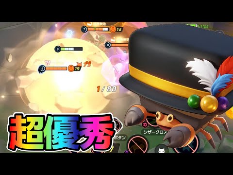 It S Not Just About Playing Pachinko You Can Also Fight In Iwa Palace Live Commentary On How To