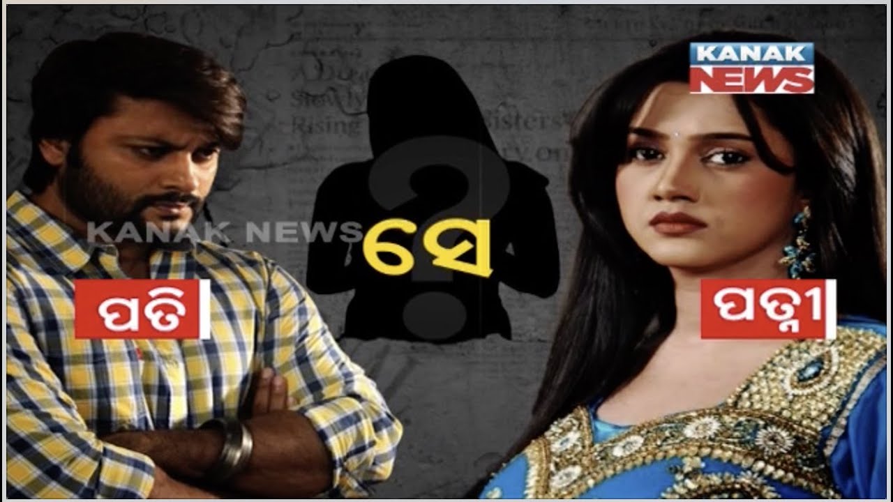 Special Report: 'Pati Patni Aur Woh'- Who Is The Woman Anubhav And Varsha Talking About?