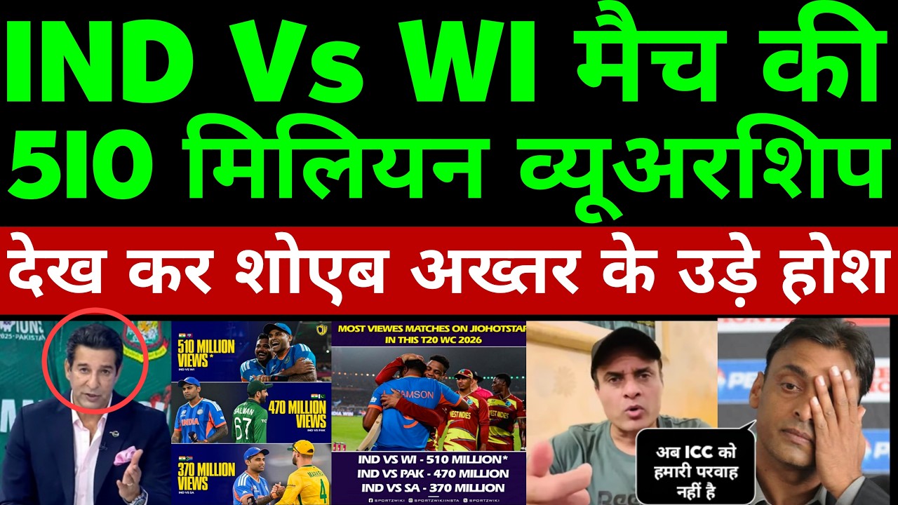 Shoaib Akhtar Crying On IND vs WI Match 510 Million Viewership Breaks Pak Match Record | Pak Reacts