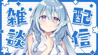 アイリス・ルセン - Iris Lucen ch. - - 【雑談】CF終了記念に乾杯！最近のおはなしとか！【アイリス・ルセン/Vtuber】