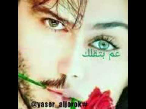 حلات واتساب ياعمري مشي معي مہ مكن الاشتراك ساعدوني