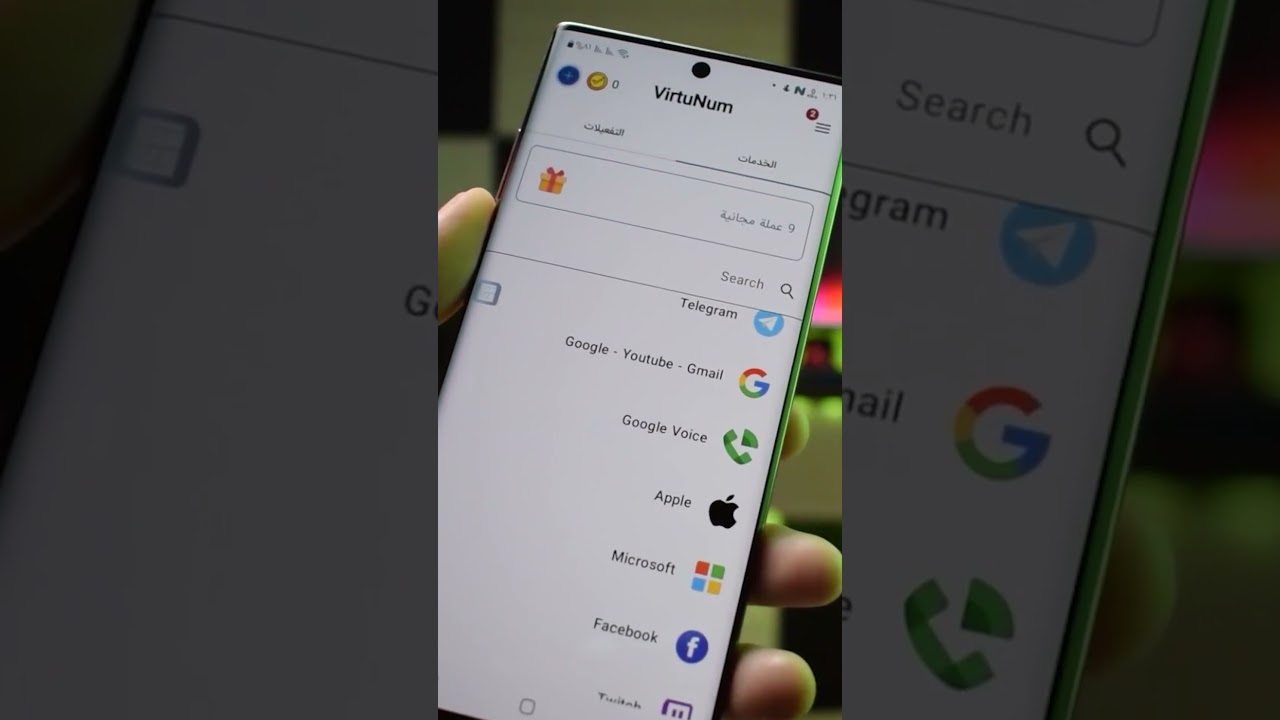 شرح كيفية الحصول على رقم افتراضي مجاني لتفعيل التحقق بخطوتين 