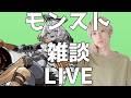 【モンスト】ちょろまら【LIVE】