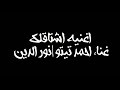 اغاني حزينه أغنيه اشتاقلك حزينه جدا غناء احمد تيتو ونور الدين اكتساح2019
