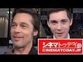 ブラッド・ピット、来日独占インタビュー　映画『フューリー』ジャパンプレミア