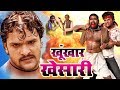      2020     2020  bhojpuri movie 2020