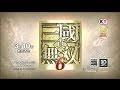 PS3 『真・三國無双６』 プロモーションムービー １
