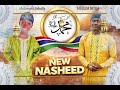 Muslim Hussain FT Mahmud Sabally Muhammadun Khayru Al Wara Official Audio Nasheed