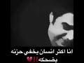 اتتذكر حين كنت بحاجه الى السند كنت انا الوحيد الذي بجانبك اما الان اينك تركتني ورحلت بعيدا