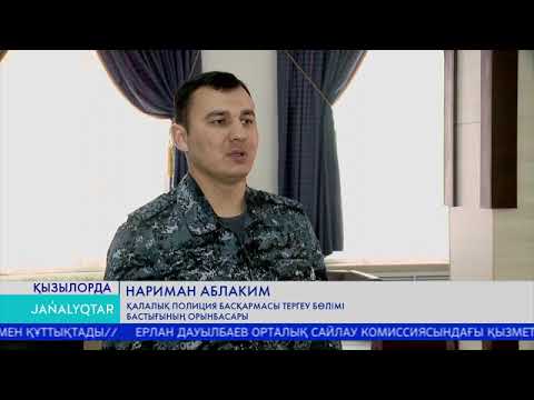 Бейне: Адам өлтіруге оқталу бар ма?