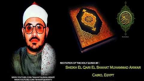 سوره البقره كامله الشيخ محمود الشحات انور حافظ الله