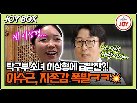 Trot Kitchen Episode 2-5
