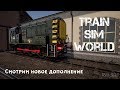 Train Sim World:West Somerset Railway