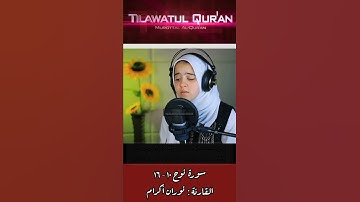 Nouran Akram نوران أكرام سورة نوح