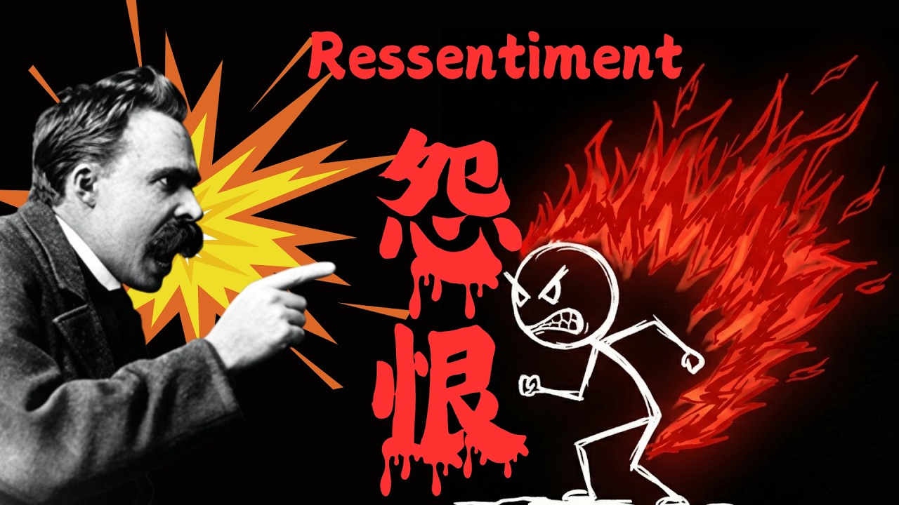 【怨恨 Ressentiment】—尼采 Series #1 - YouTube