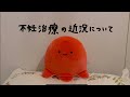 今の正直な気持ち話します。